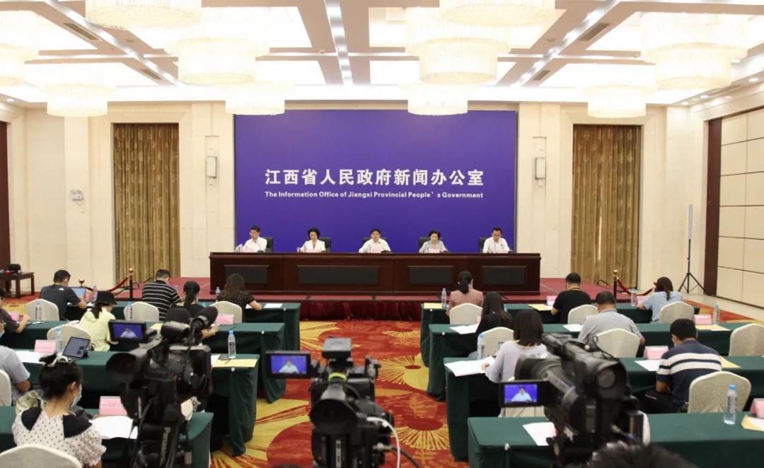 省政府新闻办