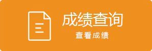 可改走栏目列表继续查找